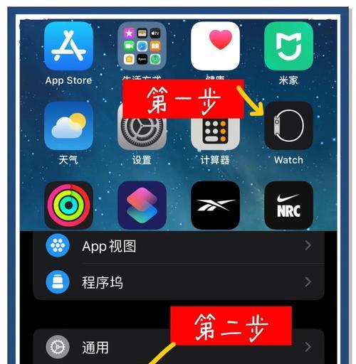 苹果手表截屏操作方法是什么？