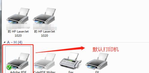 钉钉如何更改打印机设备？更改打印机设备的步骤是什么？