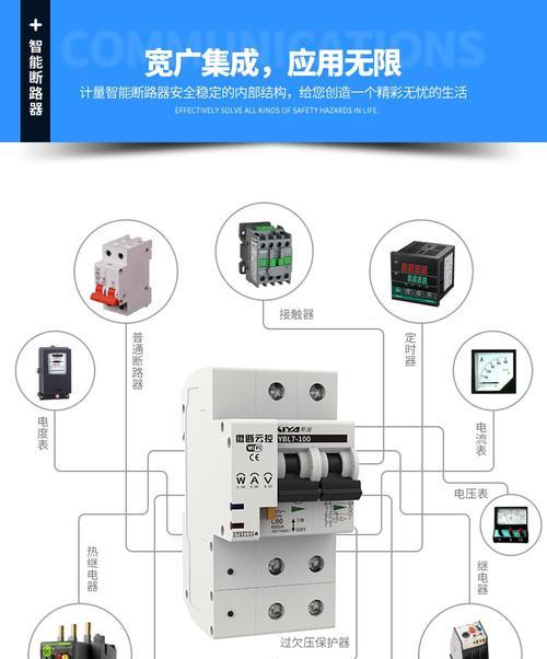 重启电表路由器的步骤是什么？遇到问题怎么办？