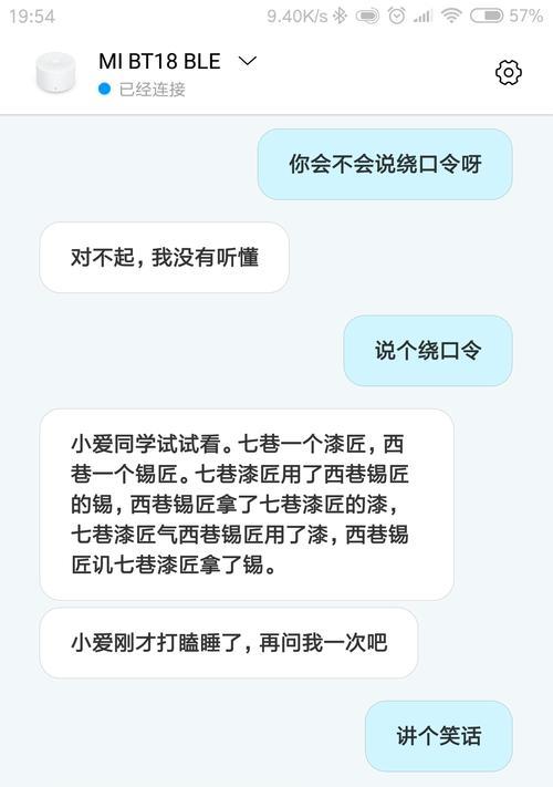 小爱音箱使用qq音乐会员方法？如何解决？
