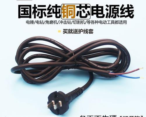 电瓶车插头线拆卸步骤是什么？