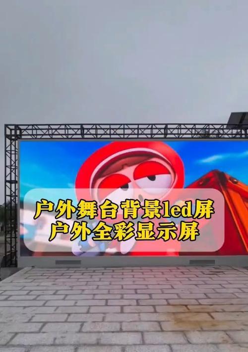 led显示屏的识别方法是什么？如何判断其质量？