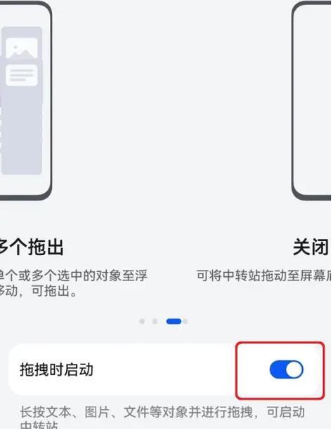 华为手机打开x软件的步骤是什么？