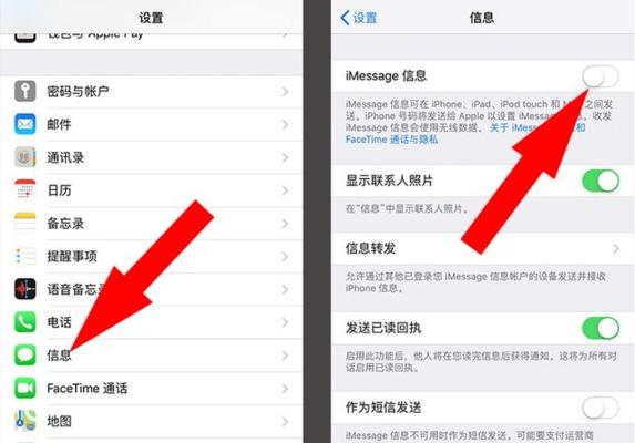 随时都可扫描iphone怎么关闭？关闭方法是什么？