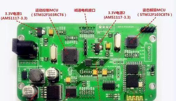 平衡车连接蓝牙音箱的方法？