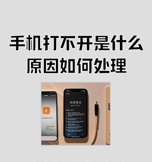 电池充不满电只到10%的原因是什么？