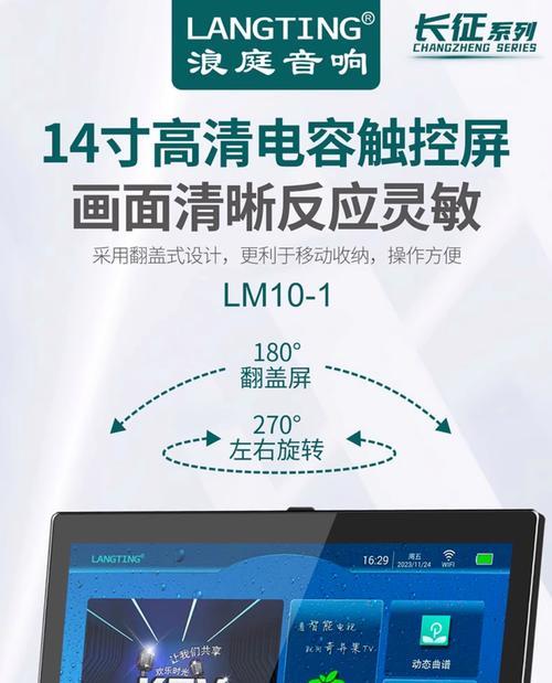 显示器音响如何使用？连接和设置步骤是什么？
