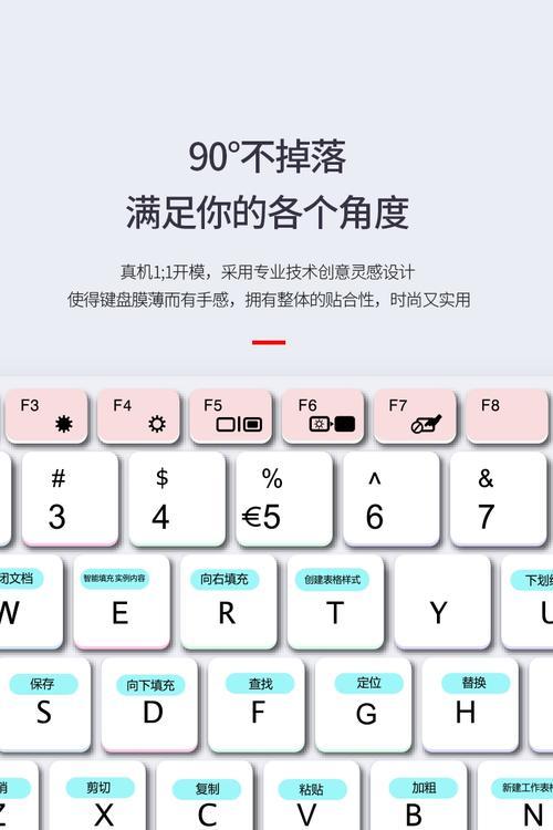 联想电脑键盘快捷键如何打开？快捷键使用中常见问题有哪些？