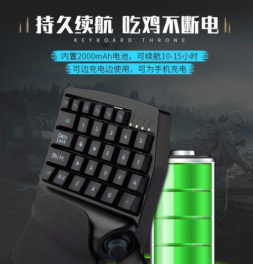 王座转换器在平板上的使用方法是什么？
