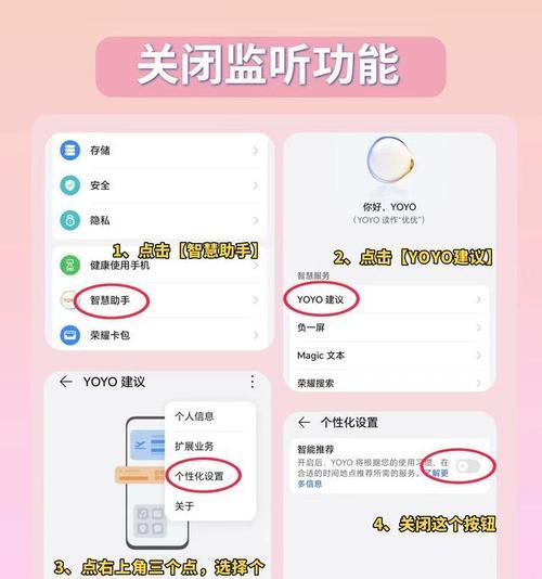 荣耀手机简体字设置在哪里？如何调整为简体中文？