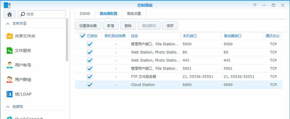 web限制怎么装路由器？安装步骤和配置方法是什么？