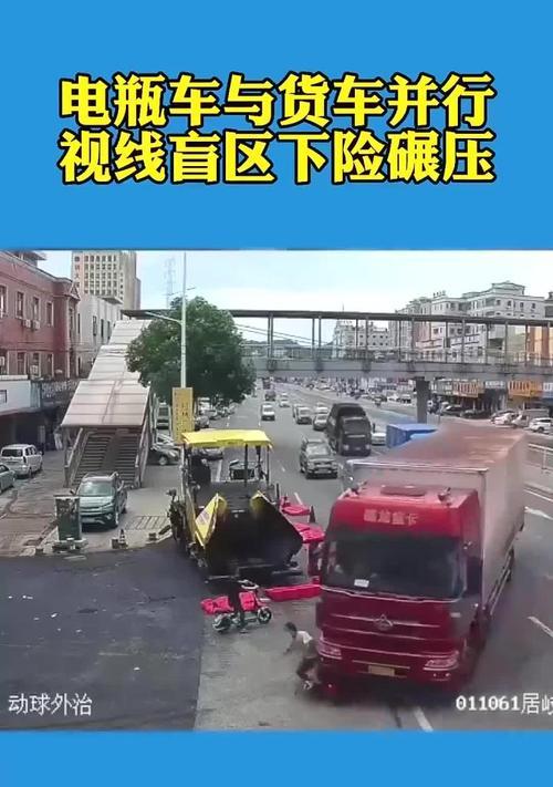 电瓶车躲避大车的安全技巧是什么？遇到大车时应注意什么？