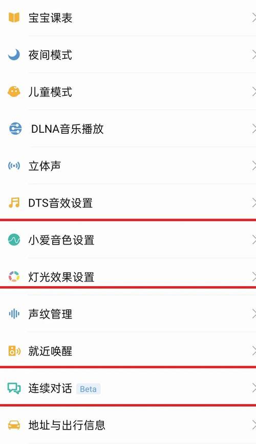 吸灯小爱音箱的使用方法是什么？