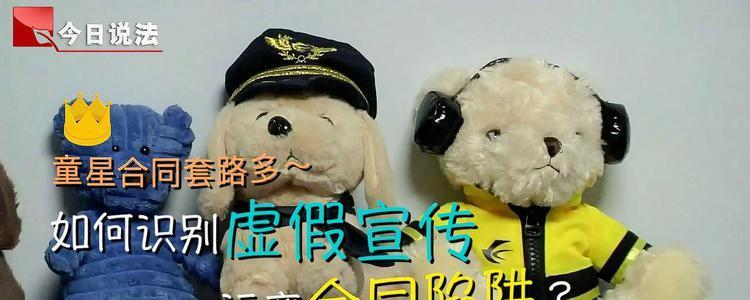买电视时应该注意哪些陷阱？如何避免被套路？