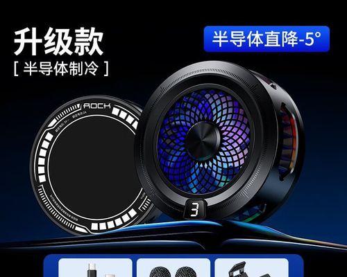 小米散热器背夹开启方法？使用技巧是什么？