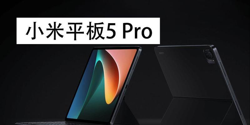 小米平板外接键鼠如何玩三角洲？操作步骤是什么？