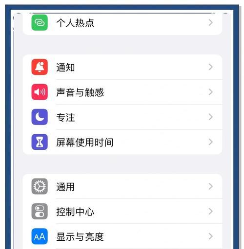 苹果手表接电话设置方法是什么？辅助功能如何开启？