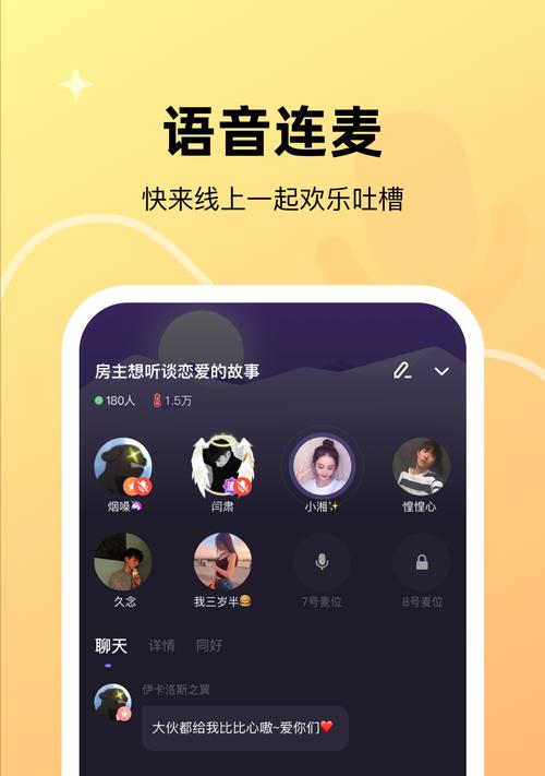 投屏直播设置连麦的步骤是什么？