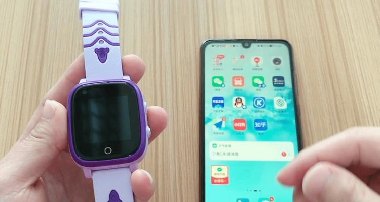 索爱手表下载app的步骤是什么？