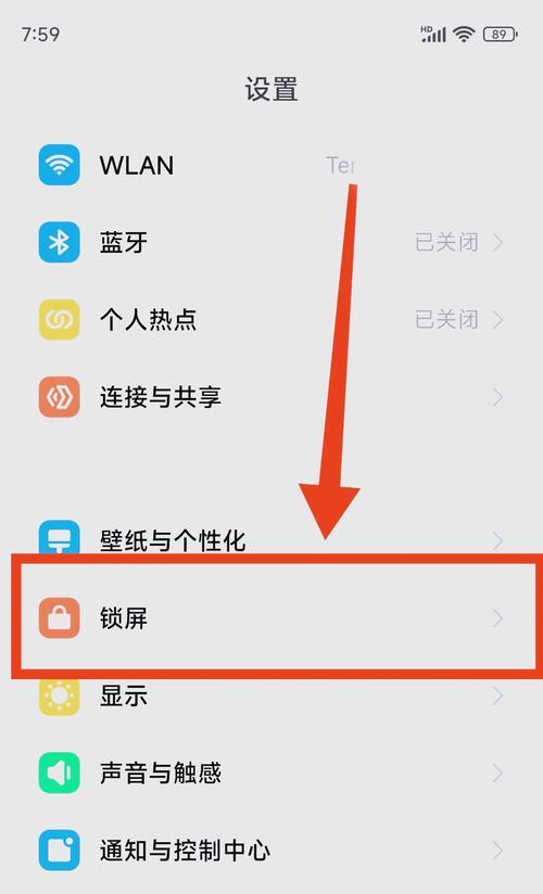 小米手机如何设置华为系统铃声？操作方法是什么？