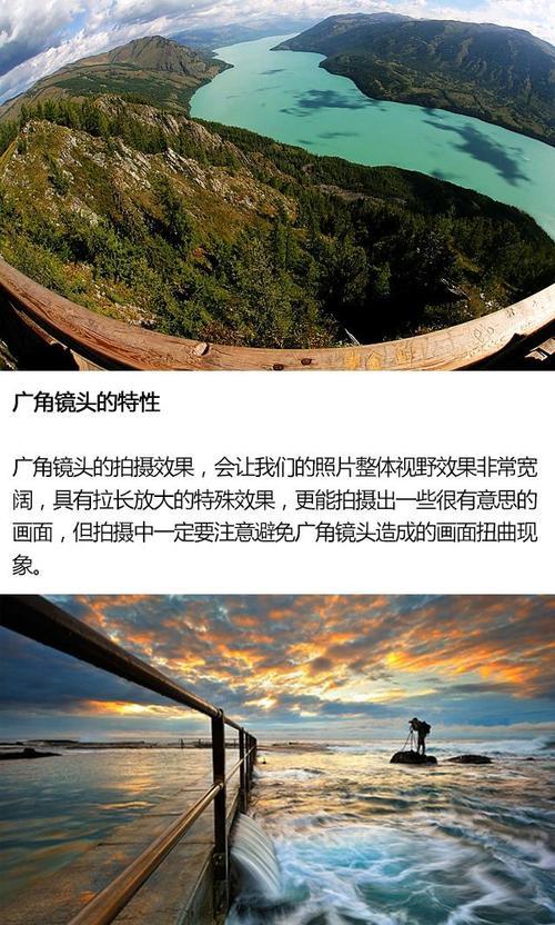 三星手机开启广角拍摄的方法是什么？广角模式下拍摄效果如何？