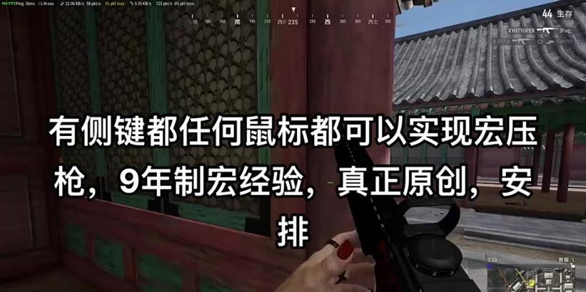 华硕鼠标宏导入驱动步骤是什么？遇到问题如何解决？