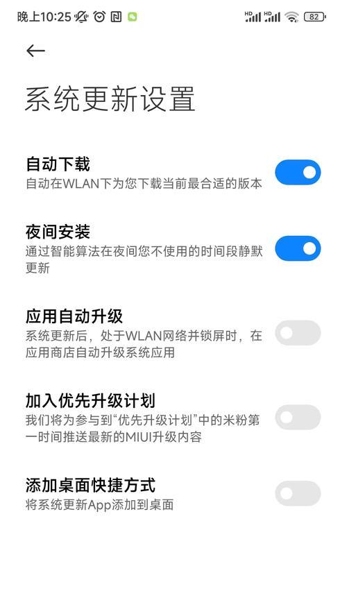 红米手机拍照卡顿怎么办？如何优化拍照流畅度？