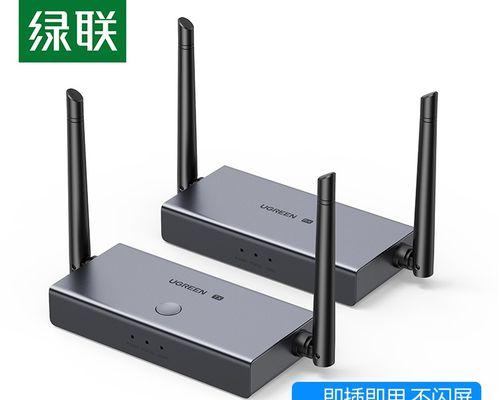 绿联投屏器满屏的方法是什么？操作中可能遇到哪些问题？
