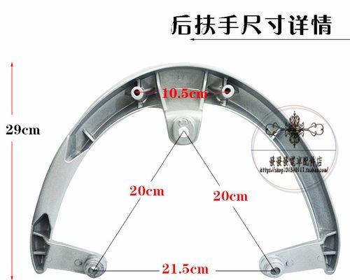 电瓶车货架侧边拆卸方法是什么？