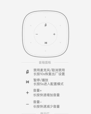 小爱音箱设置找不到怎么办？