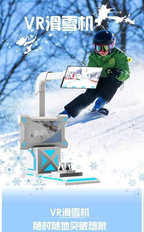 哪些手机适合玩滑雪游戏？这些手机的性能如何？