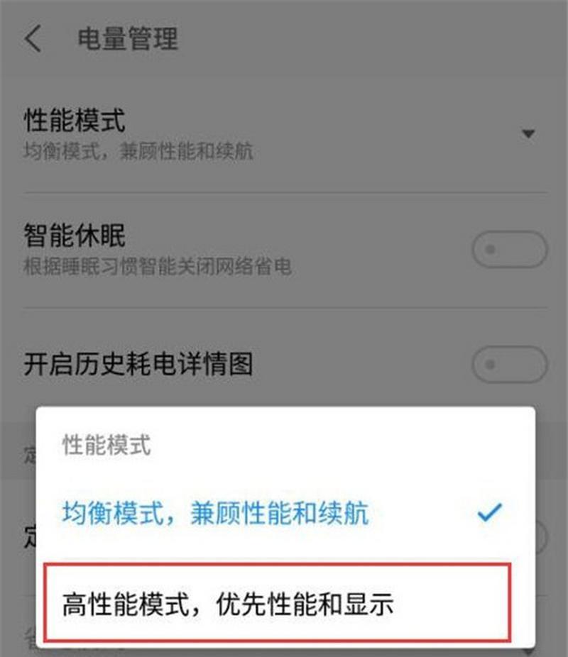 手机看视频CPU温度升高怎么办？散热方法有哪些？
