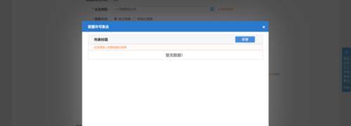 打印机如何拓印纸张？操作流程是怎样的？