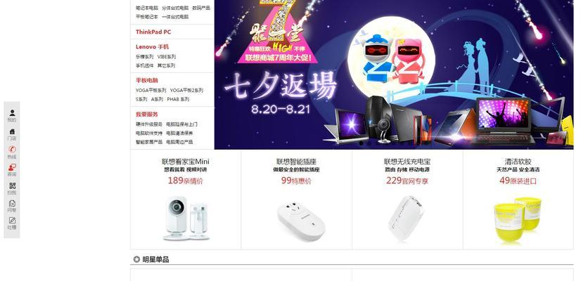 神舟笔记本保修查询方法是什么？如何快速得知？