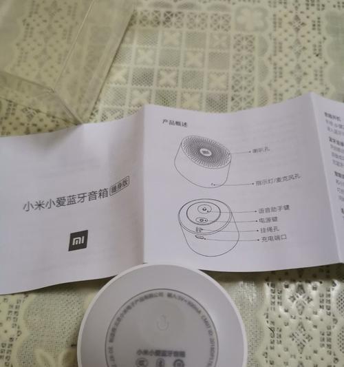 bo蓝牙音箱如何连接蓝牙？连接步骤详细说明？