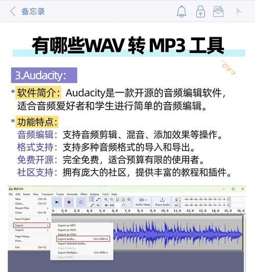 金丹音频转换器使用方法？如何进行音频格式转换？