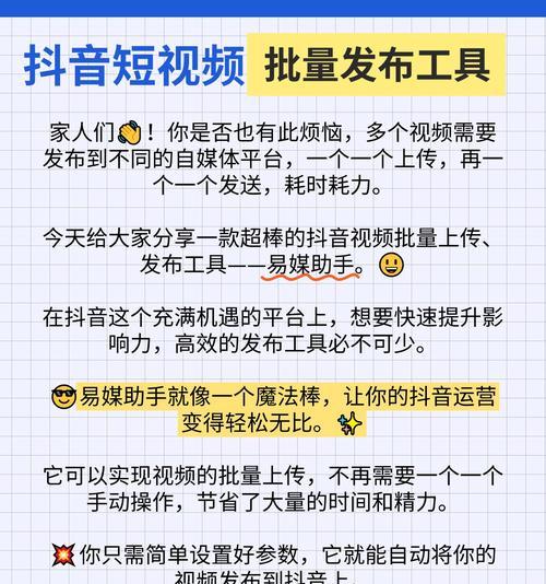 如何使用投屏功能发送祝福？