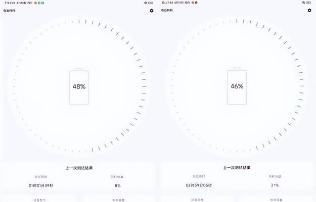 小米平板类纸屏的使用方法有哪些？