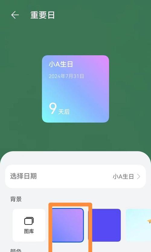 华为手机下载app如何放到桌面？操作后如何管理？
