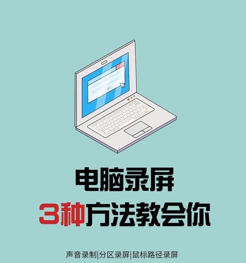 小米平板3录屏功能如何启用？操作步骤是什么？
