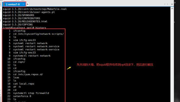 CF游戏CPU优先级如何设置？设置步骤是什么？