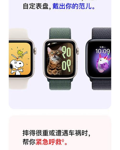 苹果手表GPS配对方法是什么？