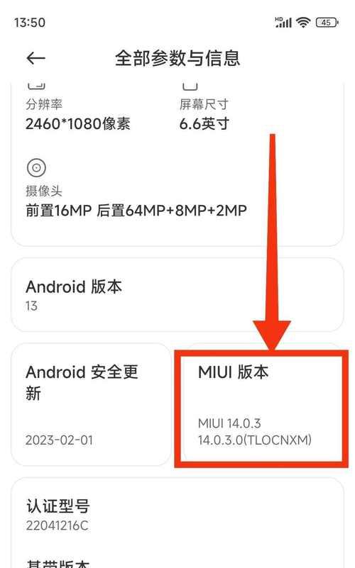 红米手机小窗模式调整方法及步骤？
