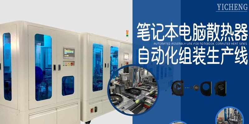 电脑散热器平行安装步骤是什么？