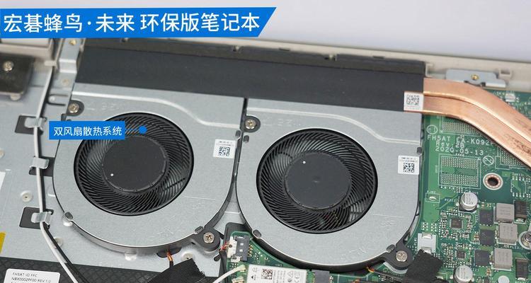 宏碁重装系统后怎么调节风扇？风扇速度如何设置？