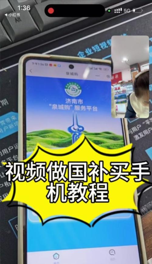联想商店软件安装步骤是什么？