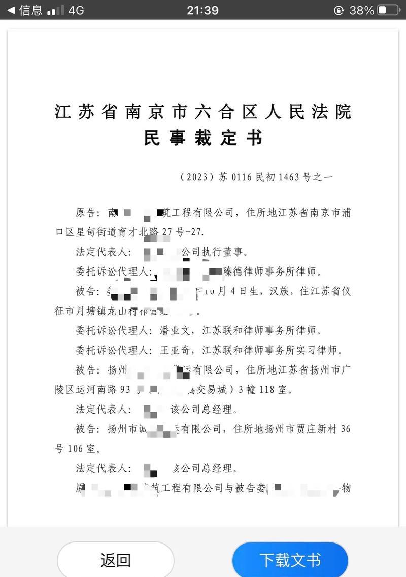 汽车裁定的具体含义是什么？裁定过程中可能遇到哪些问题？