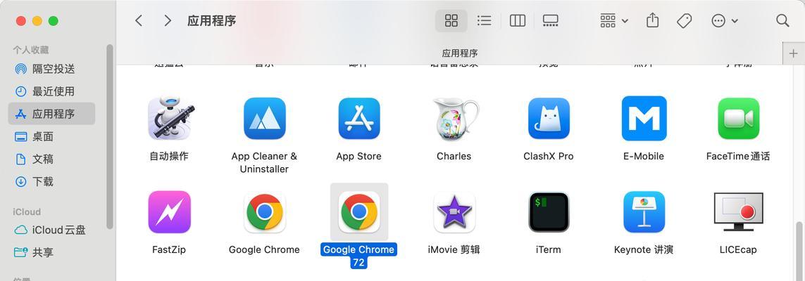 电脑下载chrome步骤是什么？如何安装？