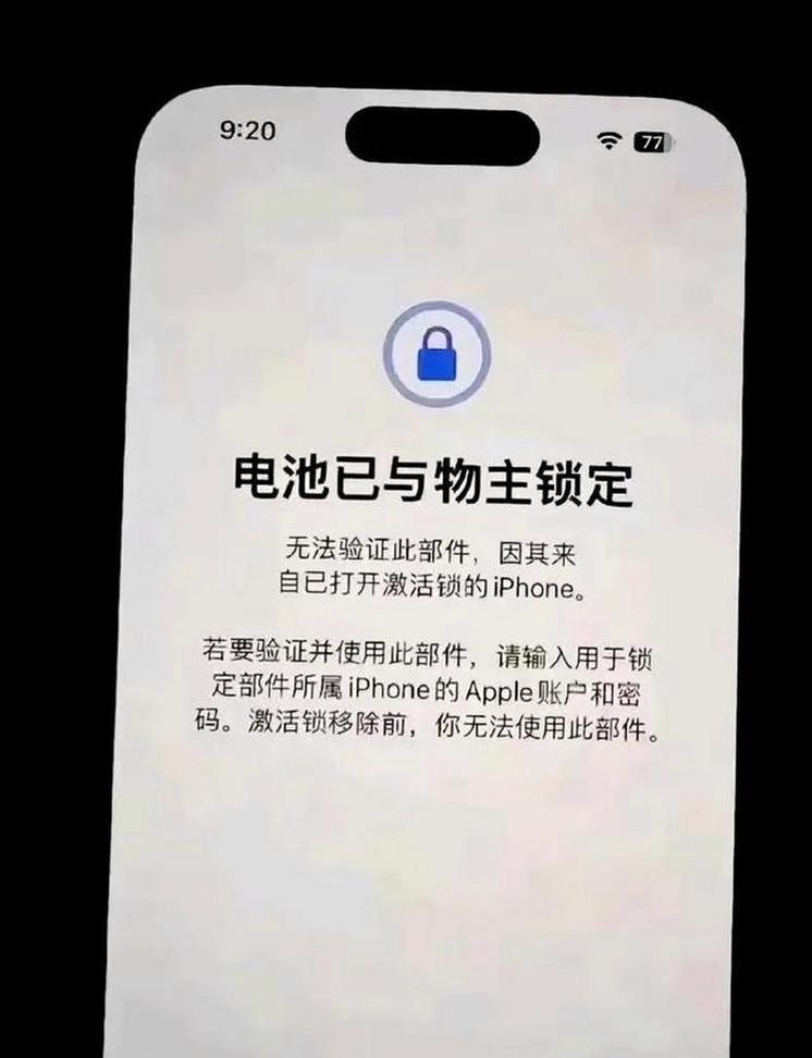 苹果手机电池加钢壳的原因是什么？