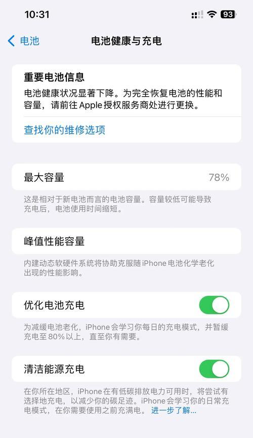 新换电池容易发热的原因是什么？如何避免这种情况？